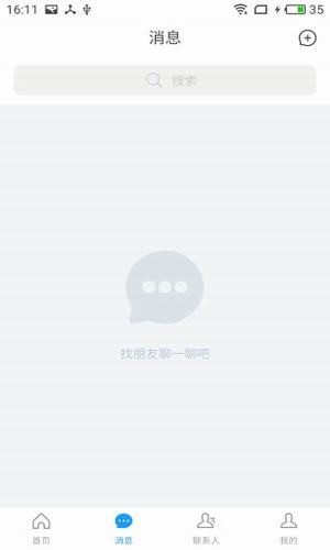 U云课堂 U云课堂