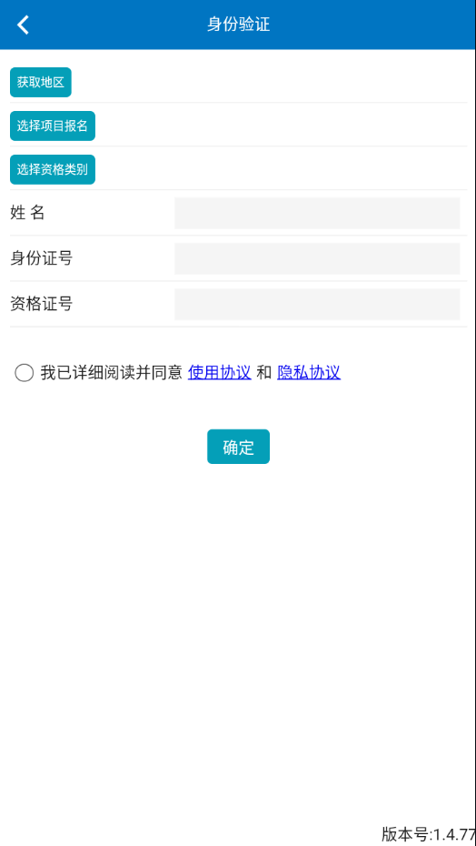 驾驶员培训 驾驶员培训