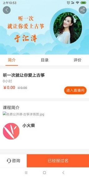 印趣云课堂 印趣云课堂