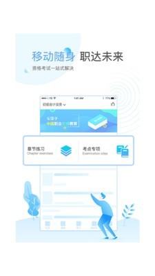 博蓝云课堂 博蓝云课堂