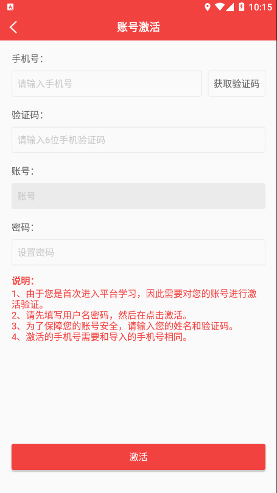 中物院云课堂