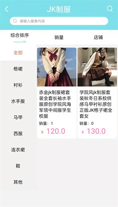 次元go商城