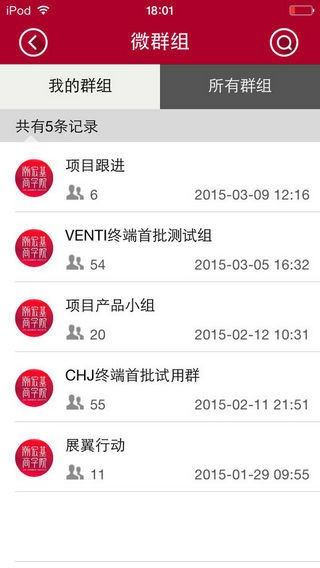 潮宏基商学院app下载