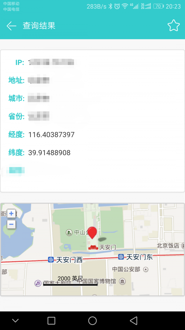 商查查