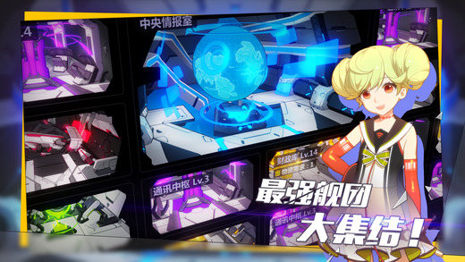 崩坏3手游小米版