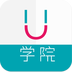 U学院
