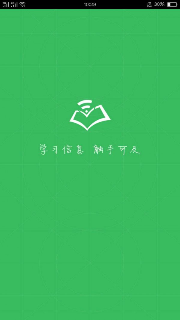 福建教育培训网