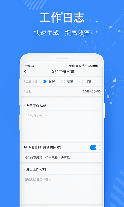 妈妈去哪儿数据云
