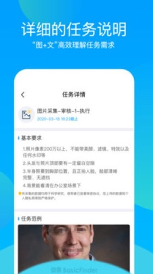 倍赛数据