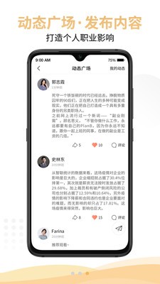 鲸英汇