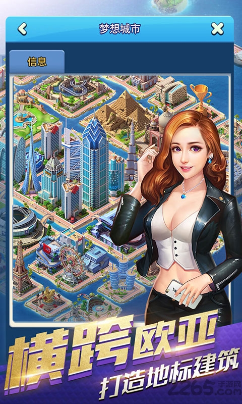 大富豪3手游360版