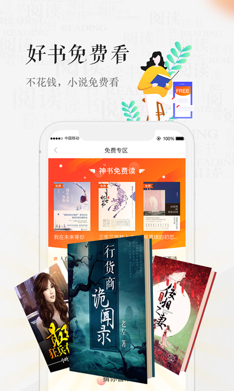 看法法律数据库