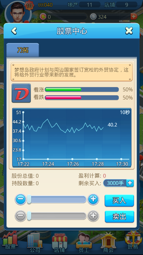 大富豪3h5微端