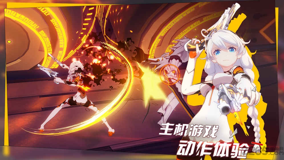 腾讯崩坏3官网下载