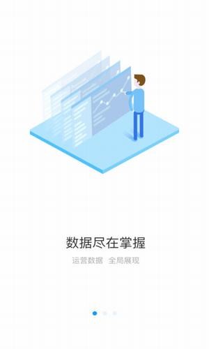 尖刀数据app下载