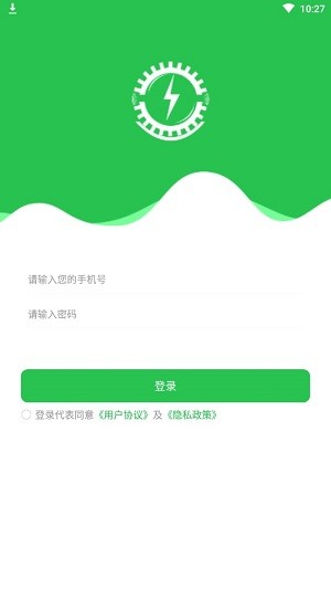 布衾派单
