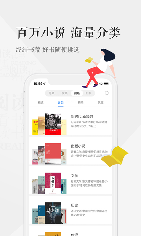 看法法律数据库