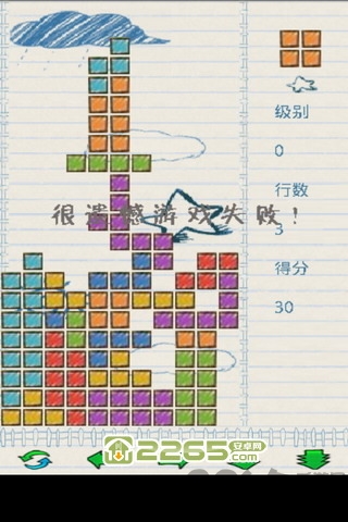 涂鸦俄罗斯方块手机版
