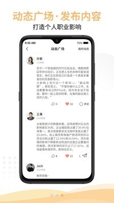 鲸英汇