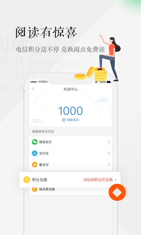 看法法律数据库