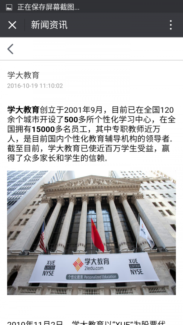 贵州教育培训网