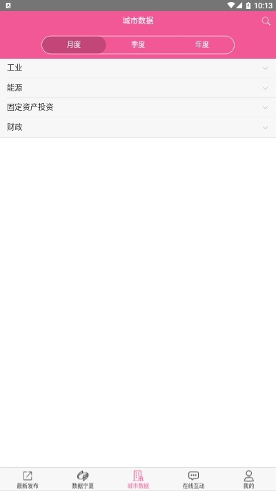 数据宁夏