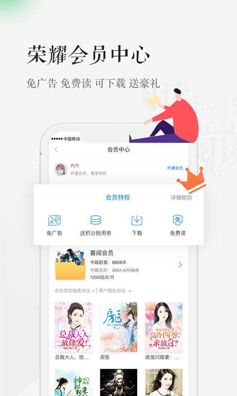 看法法律数据库