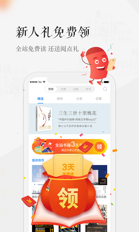 看法法律数据库