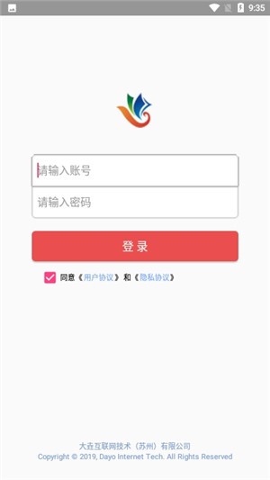 聚数天下