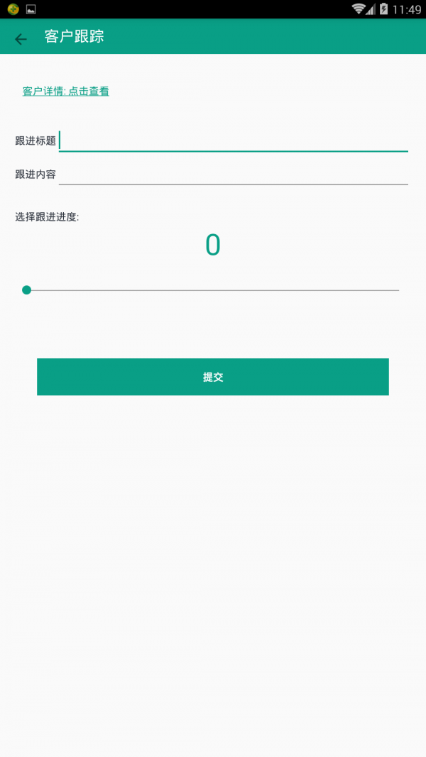 工讯数据中心