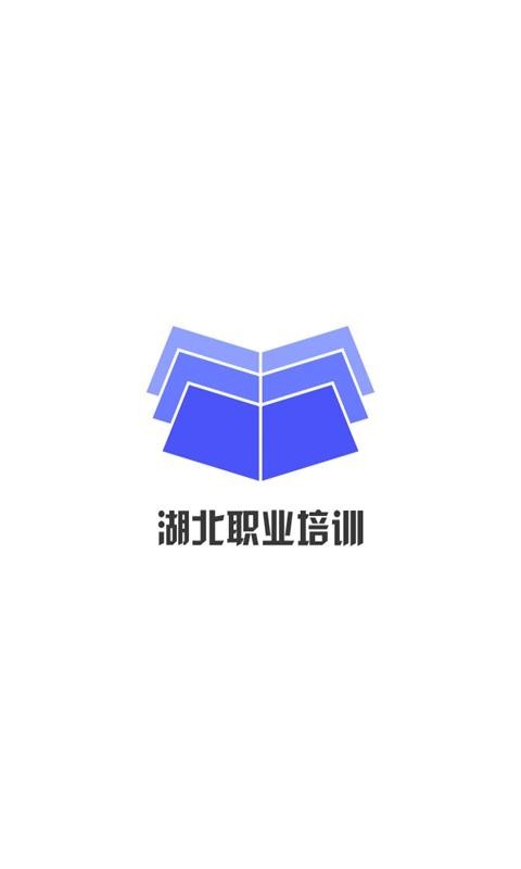 湖北职业培训