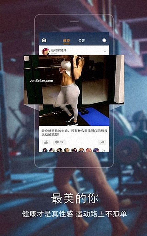 运动瑜伽培训教练