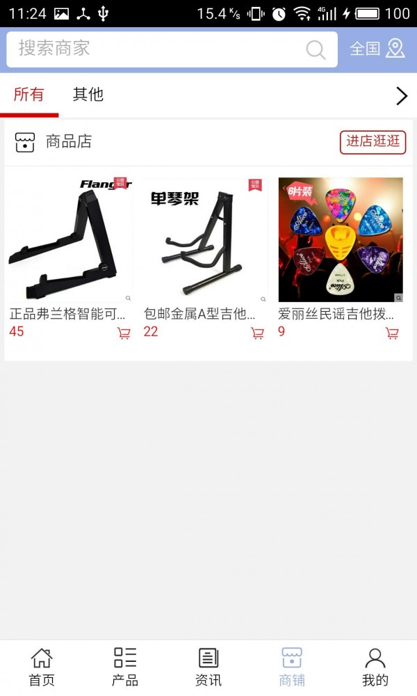 黑龙江艺术培训网