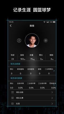 叁号数据