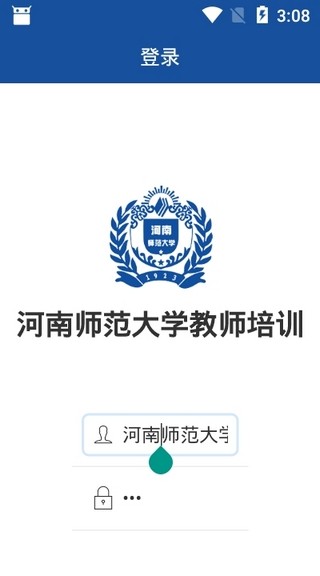 河南师范大学教师培训