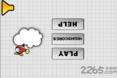 涂鸦直升机中文版