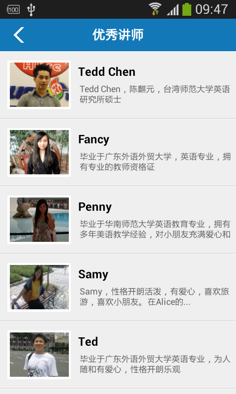 儿童兴趣班培训