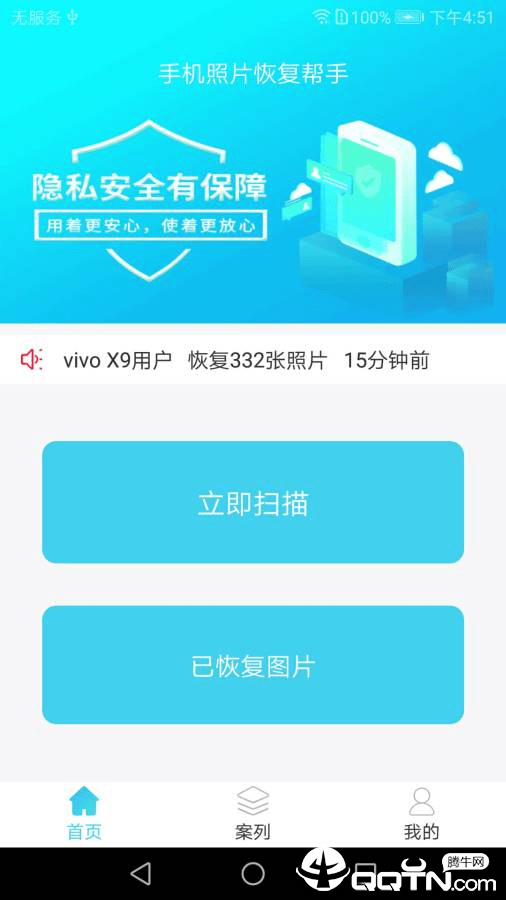 手照恢复 手照恢复