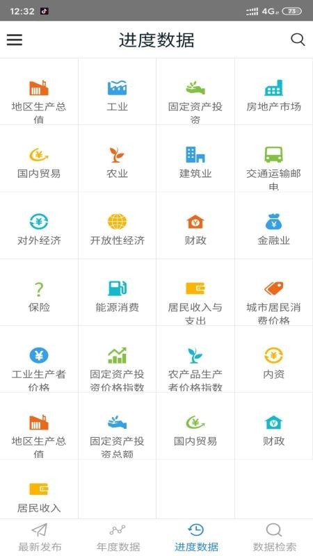 数据重庆