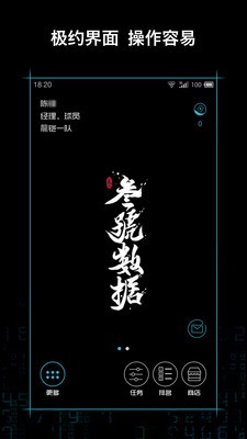 叁号数据