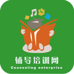 辅导培训网