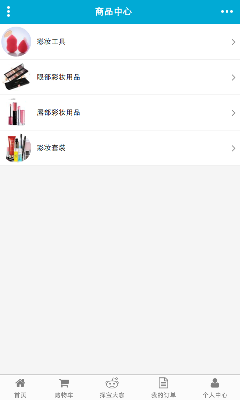 广西彩妆培训网