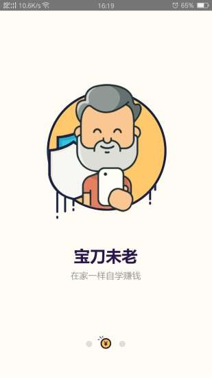 三二一大数据