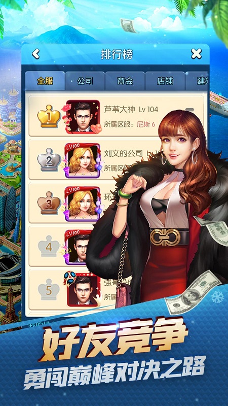 大富豪3果盘客户端 大富豪3果盘客户端