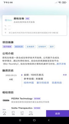 精灵数据