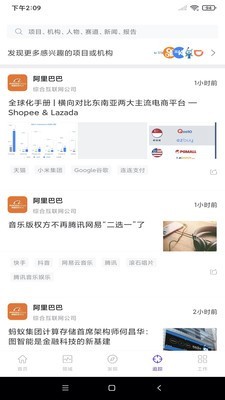 精灵数据