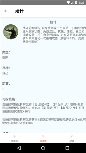 小率数据库 小率数据库