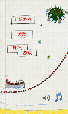 涂鸦入侵中文版