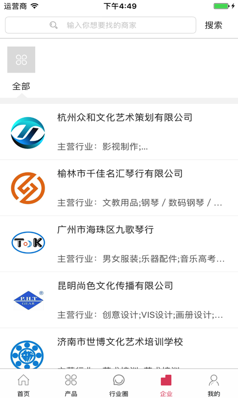 中国艺术培训平台