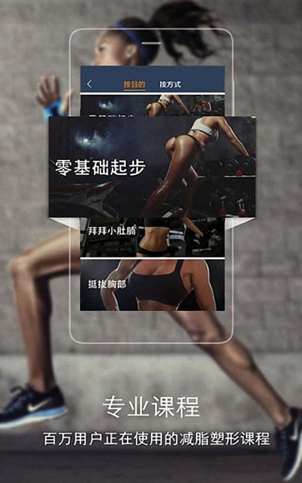运动瑜伽培训教练